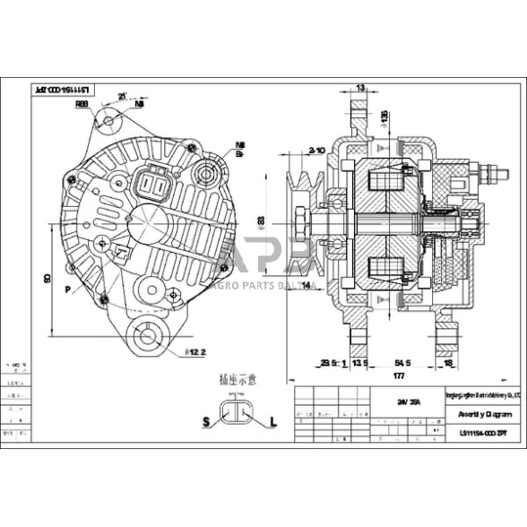 Generatorius 28V 35A ALT2625093 3